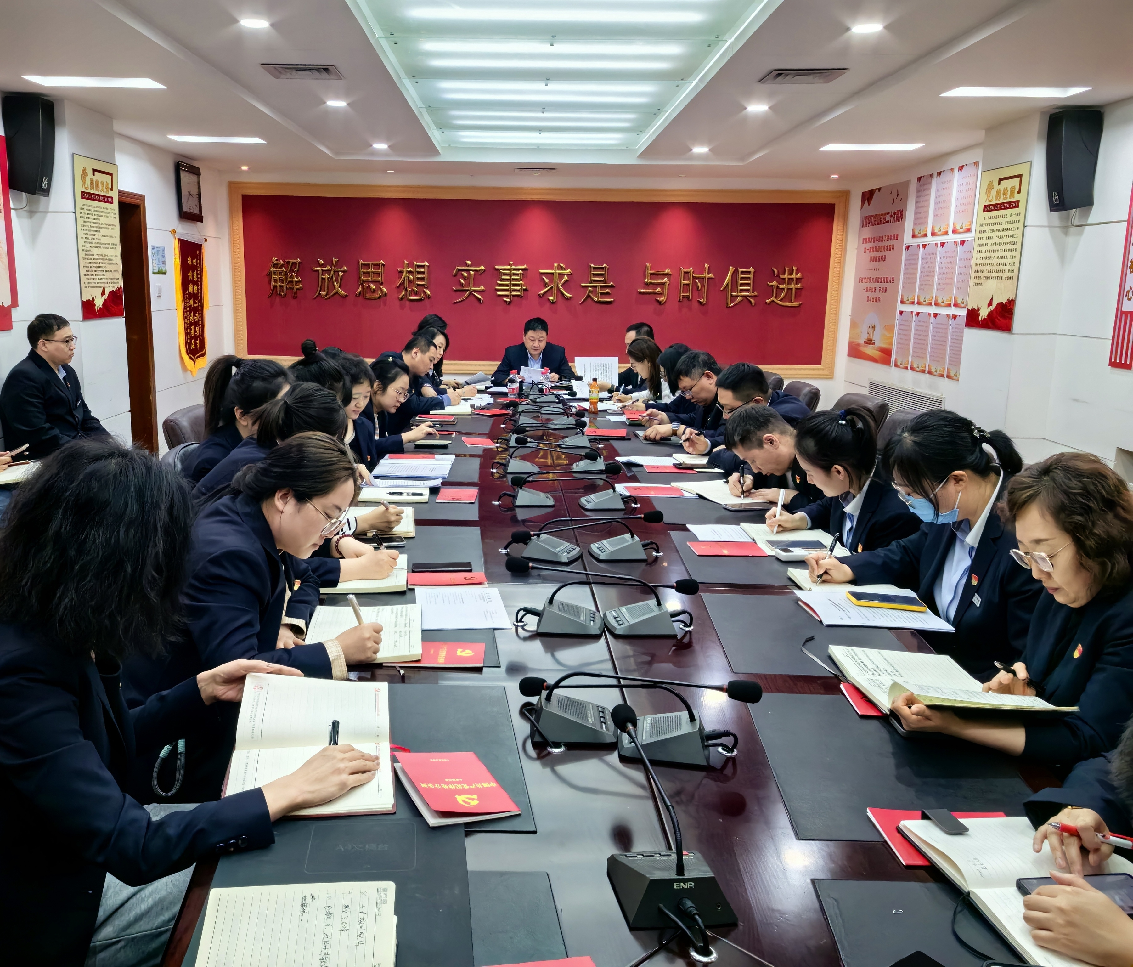 哈尔滨住房公积金管理中心省直分中心 召开党纪集中学习教育动员部署会